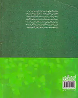 گفتارهایی در روزنامه نگاری شهروندی